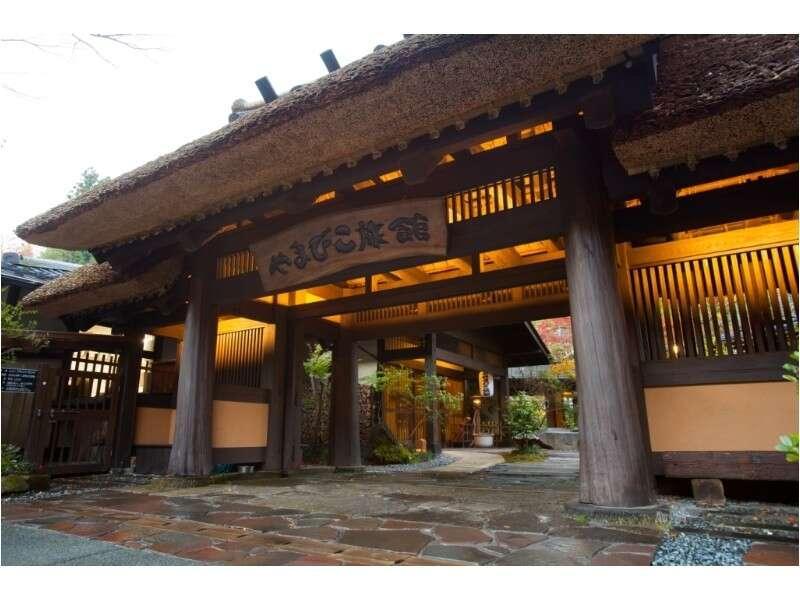 Yamabiko Ryokan Minamioguni Exterior foto